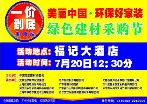 人人裝修網(wǎng)