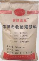 安徽地區(qū)專(zhuān)業(yè)灌漿料廠家供應(yīng)，助力建筑建材行業(yè)高效發(fā)展