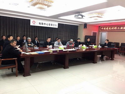 中國(guó)建筑材料工業(yè)地質(zhì)勘查中心安徽總隊(duì) 安徽建材地質(zhì)勘查的支柱力量