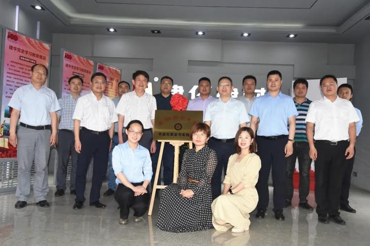 建華建材集團(tuán)與安徽財(cái)經(jīng)大學(xué)校企合作簽約儀式順利舉行，助力安徽建材產(chǎn)業(yè)發(fā)展