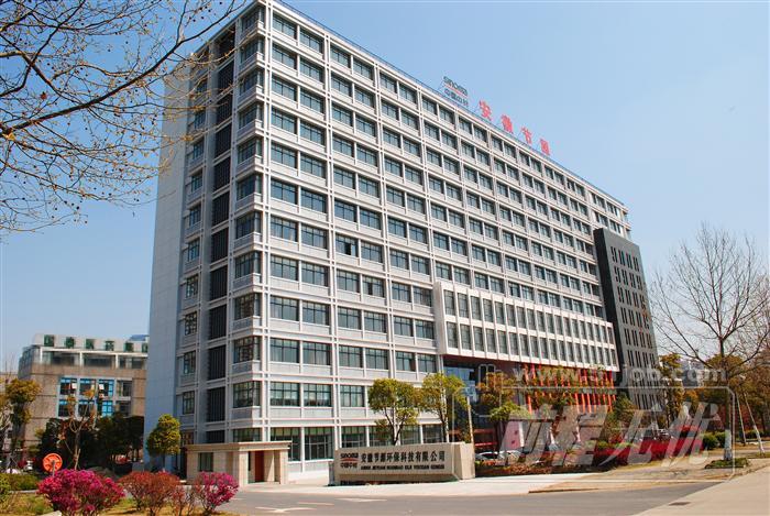 中建材安徽節(jié)源環(huán)?？萍脊径麻L徐席東一行到訪博興經(jīng)濟(jì)開發(fā)區(qū)考察交流