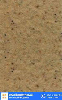 巢湖之畔的堅(jiān)實(shí)守護(hù)者 海旭建材——安徽真石漆領(lǐng)域的專業(yè)力量